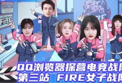 揭秘爆料视频在线观看