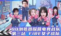 揭秘爆料视频在线观看