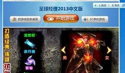云影飞将爆料视频下载,独家下载解析