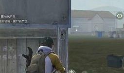 战术大师大逃杀爆料视频,揭秘游戏内幕与精彩瞬间