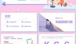 爆料模板教程视频下载,轻松掌握爆料模板操作技巧