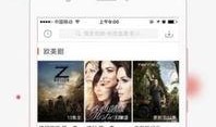 免费吃瓜骗局视频在线观看下载,在线观看下载背后的陷阱与真相