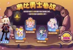 奥比岛最新活动大爆料,揭秘最新活动大爆料！