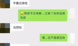 吃瓜qq聊天记录免费吗,免费获取“吃瓜QQ聊天记录”的秘密