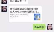 一不小心视频爆料,揭秘娱乐圈惊人内幕