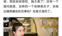 田曦薇闺蜜爆料视频合集,揭秘明星私生活点滴