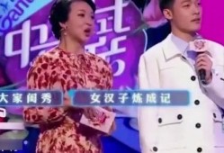 相亲嘉宾爆料视频大全最新,揭秘真实相亲现场幕后故事