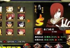 秽土二尾技能爆料视频大全,全方位解析爆料视频大全