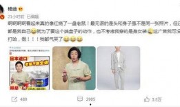 白鸽最新爆料辟谣是真的吗,真相揭晓，是真是假？