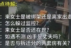 香港媒体爆料失踪案件视频