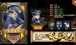 幻神周瑜爆料视频播放,揭秘三国名将的神秘面纱