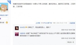 果茶视频爆料怎么做的呢,自制果茶轻松上手