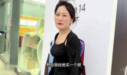兵嫂爆料杨乐视频,揭秘背后惊人内幕