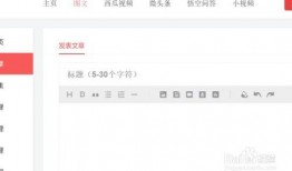 怎么爆料给今日头条