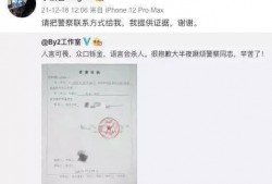 王力宏老爸爆料了吗视频,揭秘明星家庭背后的故事