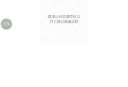 娱乐吃瓜微信群怎么进,如何轻松加入娱乐吃瓜微信群，畅享热门话题！