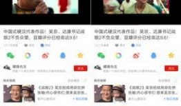 揭秘爆料视频在线观看