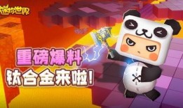 迷你世界小爆料视频,神秘新内容抢先看！