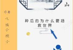 小说极致吃瓜免费阅读无弹窗,免费畅读，无弹窗小说世界