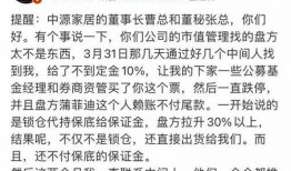 证券叶飞爆料最新消息,揭秘证券行业惊天内幕
