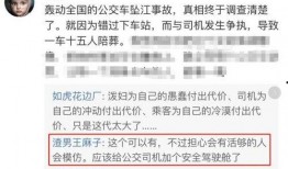 最新重庆爆料事件视频,视频揭露惊人真相