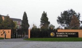 兰州凯文学校最新爆料,揭秘校园动态与教育变革