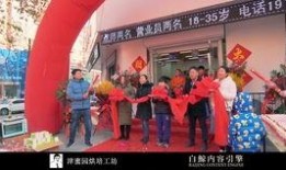 蛋糕店爆料视频,揭秘烘焙工艺与美味背后的秘密