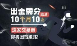 外汇天眼爆料视频,最新爆料视频深度解析