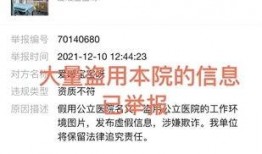 江门渣男爆料新闻视频下载,揭秘渣男真面目