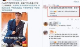 圈内人来爆料,揭秘娱乐圈幕后真相