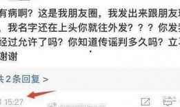 白鸽最新爆料辟谣是真的吗,真相揭晓，是真是假？