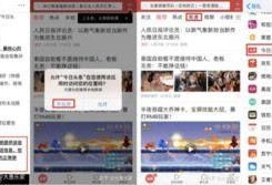 今日头条最新网友爆料,惊曝娱乐圈惊天大瓜，真相令人震惊！