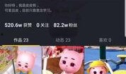 角色爆料怎么做的视频大全,全方位教程汇总