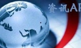 福建新闻今日焦点爆料视频,揭秘重大事件背后真相