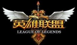 最新lol手游宝典爆料,揭秘全新英雄与游戏玩法革新