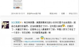 黄奕丈夫爆料视频播放,揭秘婚姻背后的真相