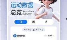 趣玩制造机最新爆料软件下载,揭秘软件下载界的革新之作