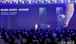 防辐射新闻发布会爆料,新闻发布会爆出惊人内幕