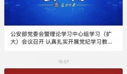 惠州新闻媒体邮箱爆料,揭秘某重大事件背后真相