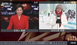央视直播在线观看13,精彩瞬间不容错过