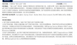 最新工程爆料新闻稿怎么写,项目进展与亮点抢先看