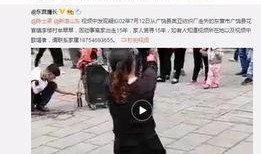 彭洋村新闻爆料视频,揭秘村庄背后惊人真相！