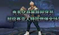 绿湖噩梦爆料视频完整版,揭秘神秘视频背后的惊悚真相