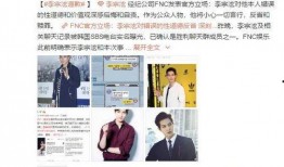 香港媒体爆料失踪案件视频