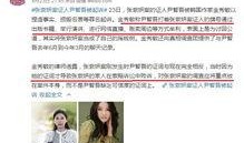 香港媒体爆料失踪案件视频