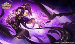 芈月赛季皮肤爆料视频,华丽蜕变，芈月传奇再续