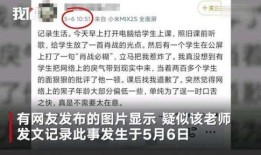 甘肃某学生爆料事件视频,揭开校园隐秘一角