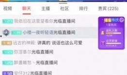 娱乐吃瓜主播爆料视频下载,吃瓜主播爆料的幕后真相