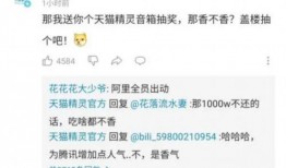 qq免费吃瓜渠道真实么,揭秘QQ免费吃瓜渠道的真实性