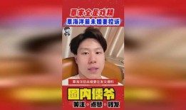 覃海洋女友爆料视频,视频曝光背后的真相